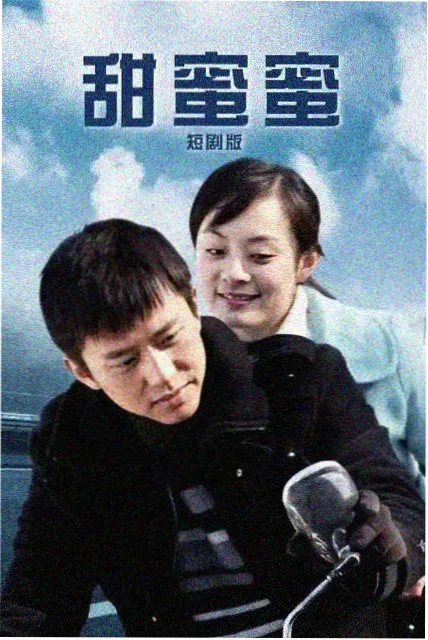 美国禁忌2 续集爆料